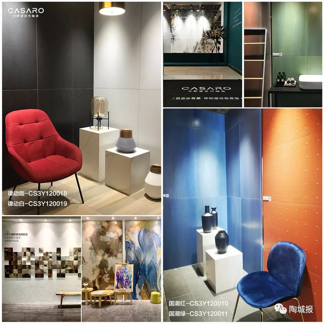 陶博会地砖,陶博会岩板铺贴