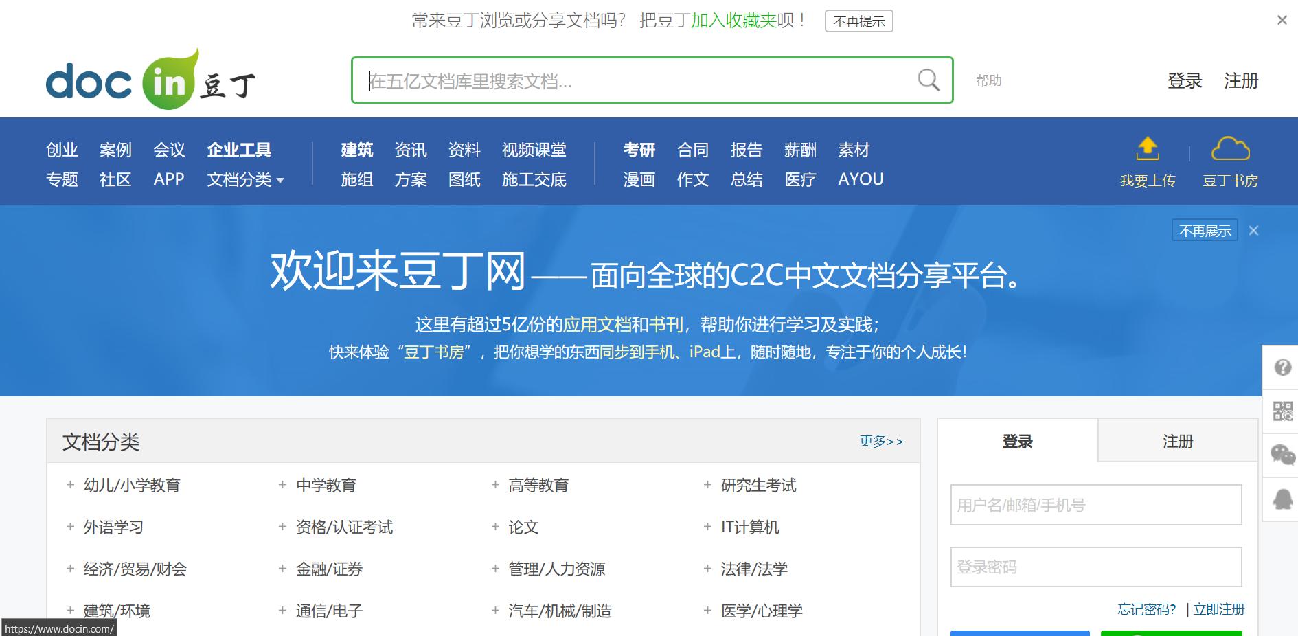 论文神器▏简单三步，妈妈再也不用担心我不会写论文了