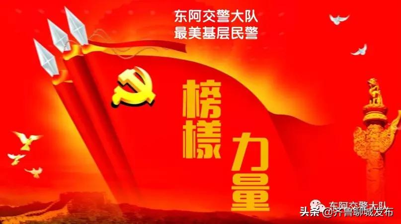 基层最美警察感悟,最美基层交警事迹