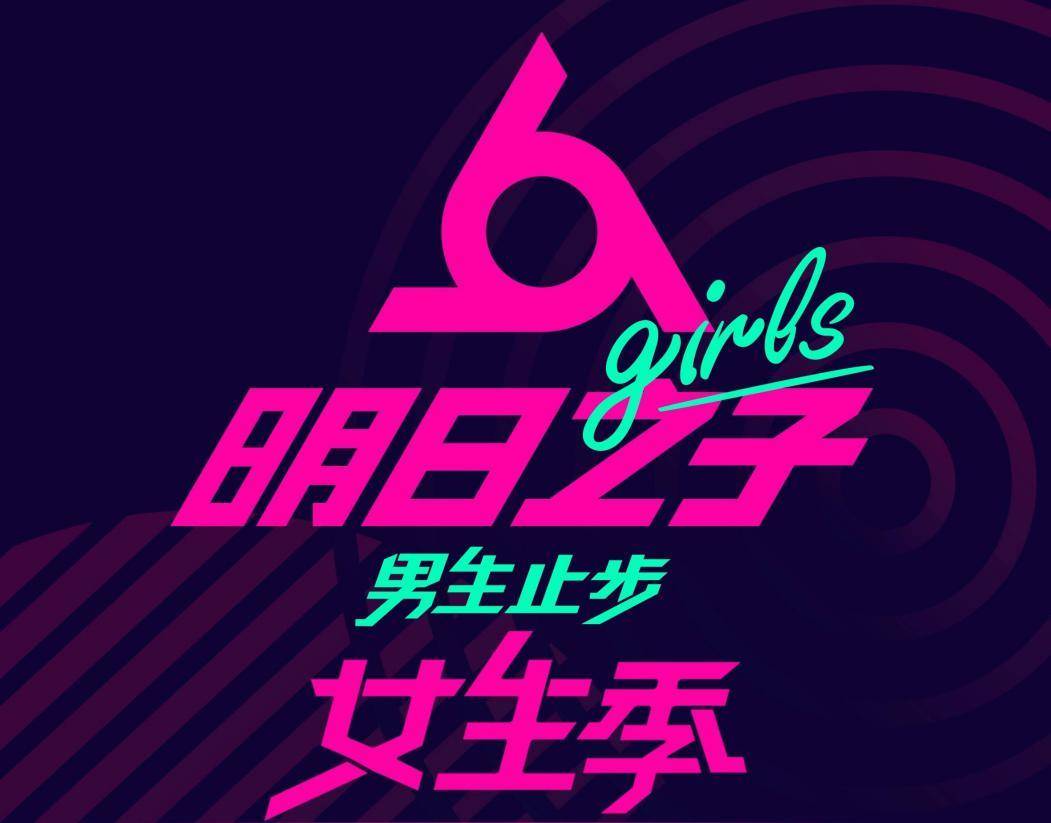 歌坛可以有“鄙视链”，但不该是因为别人鄙视了，所以我鄙视