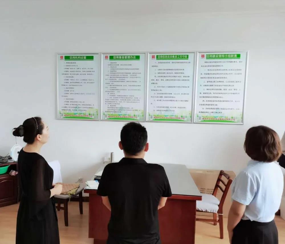 正大集团环保,正大环保做什么的