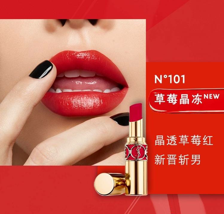 大牌口红中样技巧,大牌口红圆管ysl