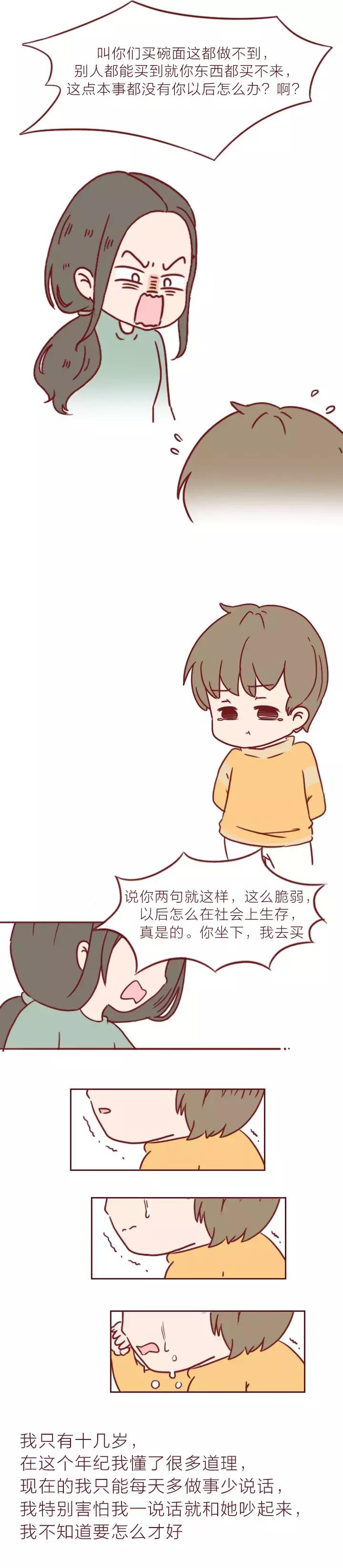 孩子跳楼自杀:别以为孩子小,这些烦恼可能影响一辈子