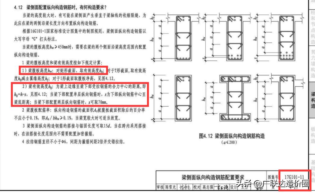 避免计算错误和审题错误,如何避免算错数粗心