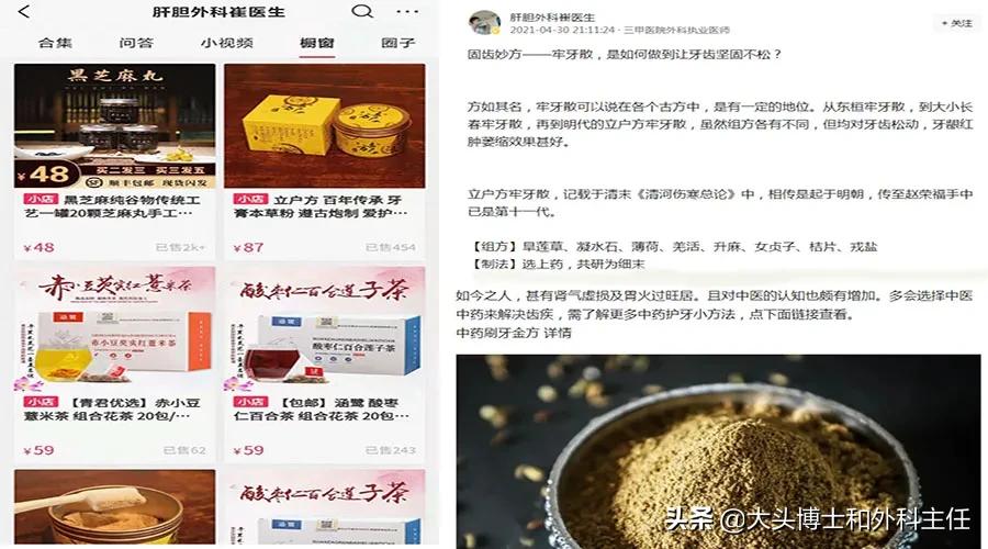 规培医生合格后的待遇,规培医生能做什么副业