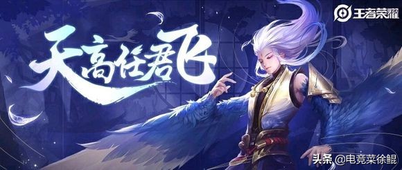 王者荣耀s19赛季打野推荐五个英雄,王者荣耀兰陵王游走反野技巧大全