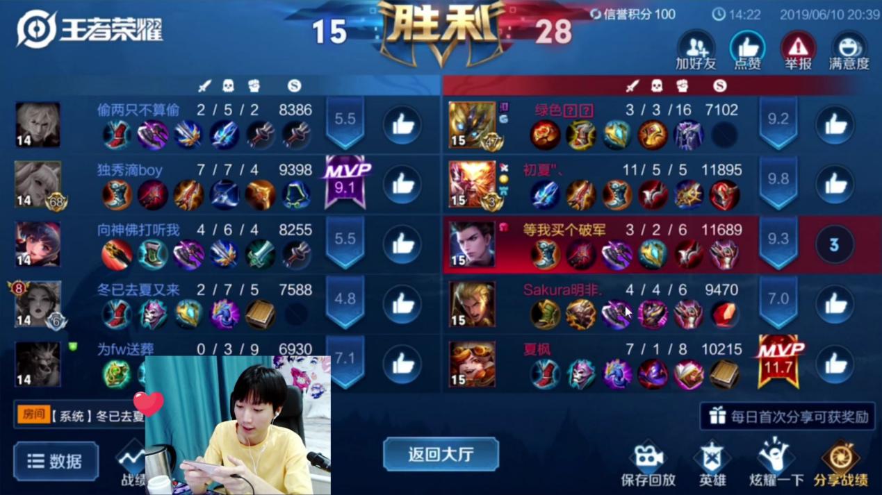 王者荣耀小孤影全部英雄出装铭文,王者荣耀逆风翻盘孤影出装