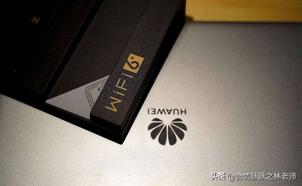 家用wifi6路由器平价推荐,家用wifi6路由器推荐2020