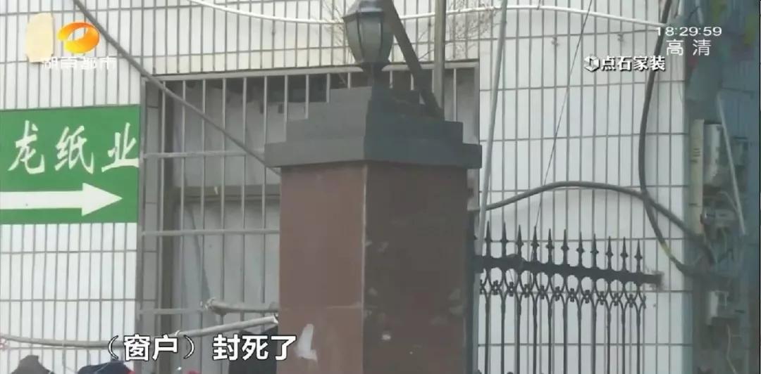 你在路边便利店买过酒吗？很有可能买到假货了！租住房里灌装高档酒，涉案价值2百余万…