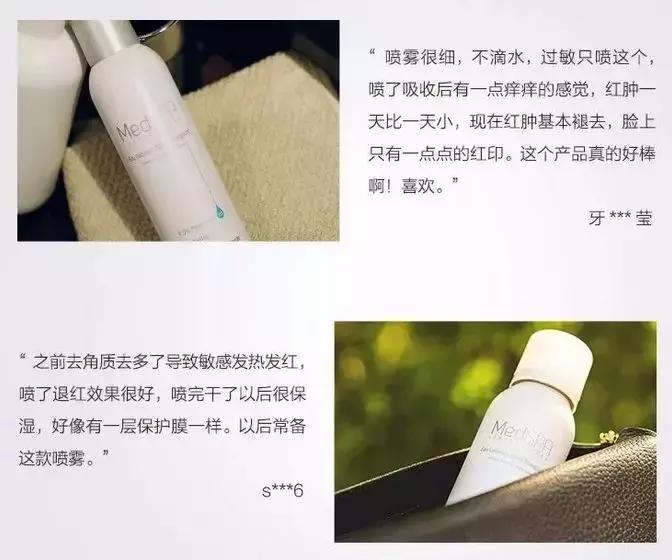 有了前法国第一夫人的百元“黑科技”眼霜，我把3000块眼霜扔了！