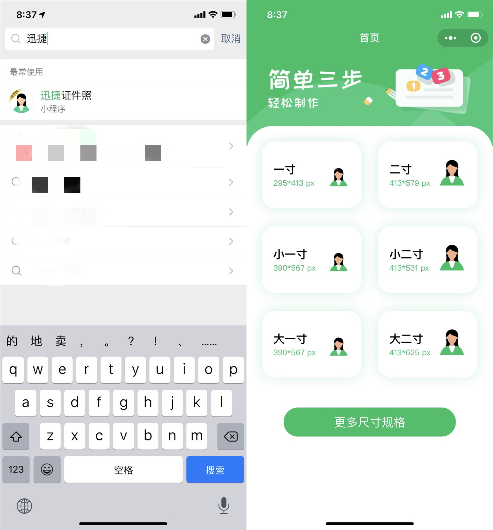 微信还可以只发信息不发视频吗,微信如何发语音和图片