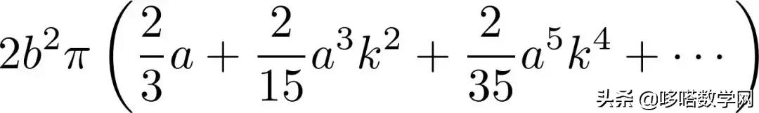 蛋圆周长怎么算,鸡蛋的周长怎么计算