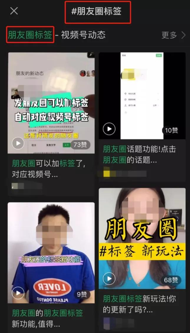 微信又上线新功能是怎么回事,微信又更新了什么情况