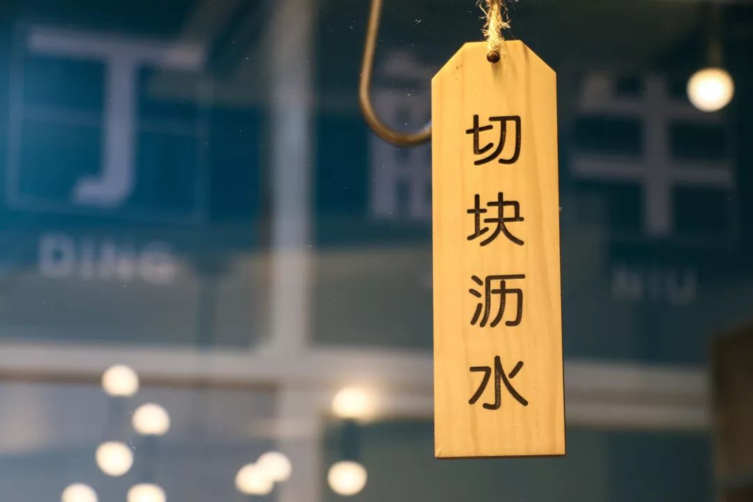 成都屋头串串香,老成都屋头串串