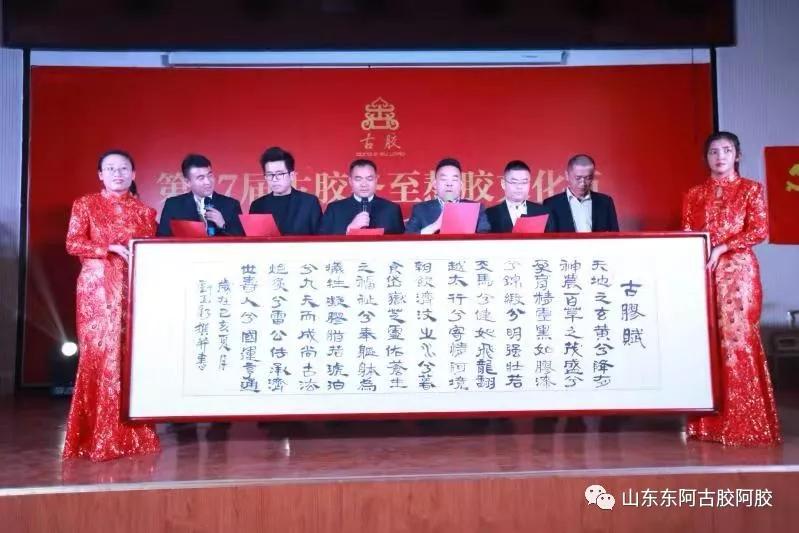 山东阿胶文化节,东阿传统熬胶技艺