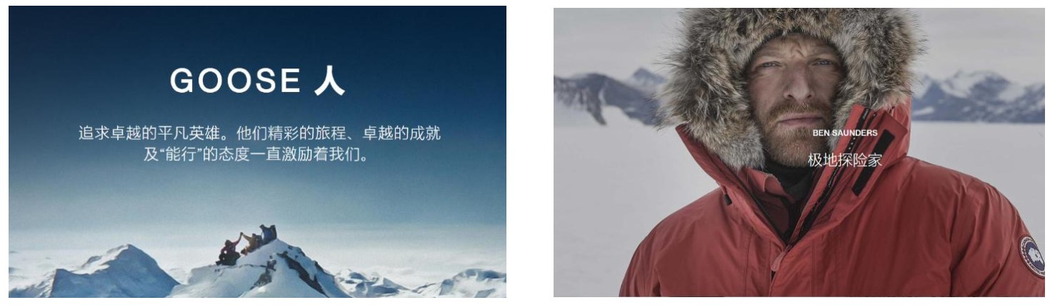 多元化和聚焦区别,波司登2024发布会