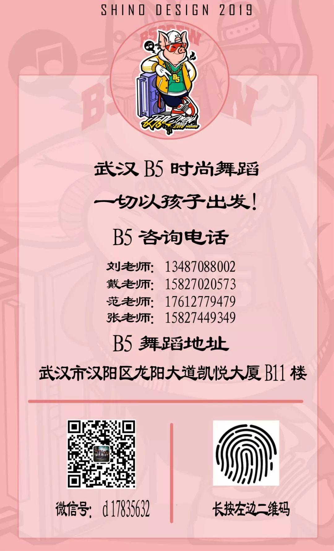韩宇这就是街舞冠军视频,韩宇街舞大赛冠军的表演