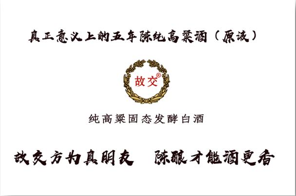 白酒小知识白酒需要醒酒吗,白酒酒水小知识