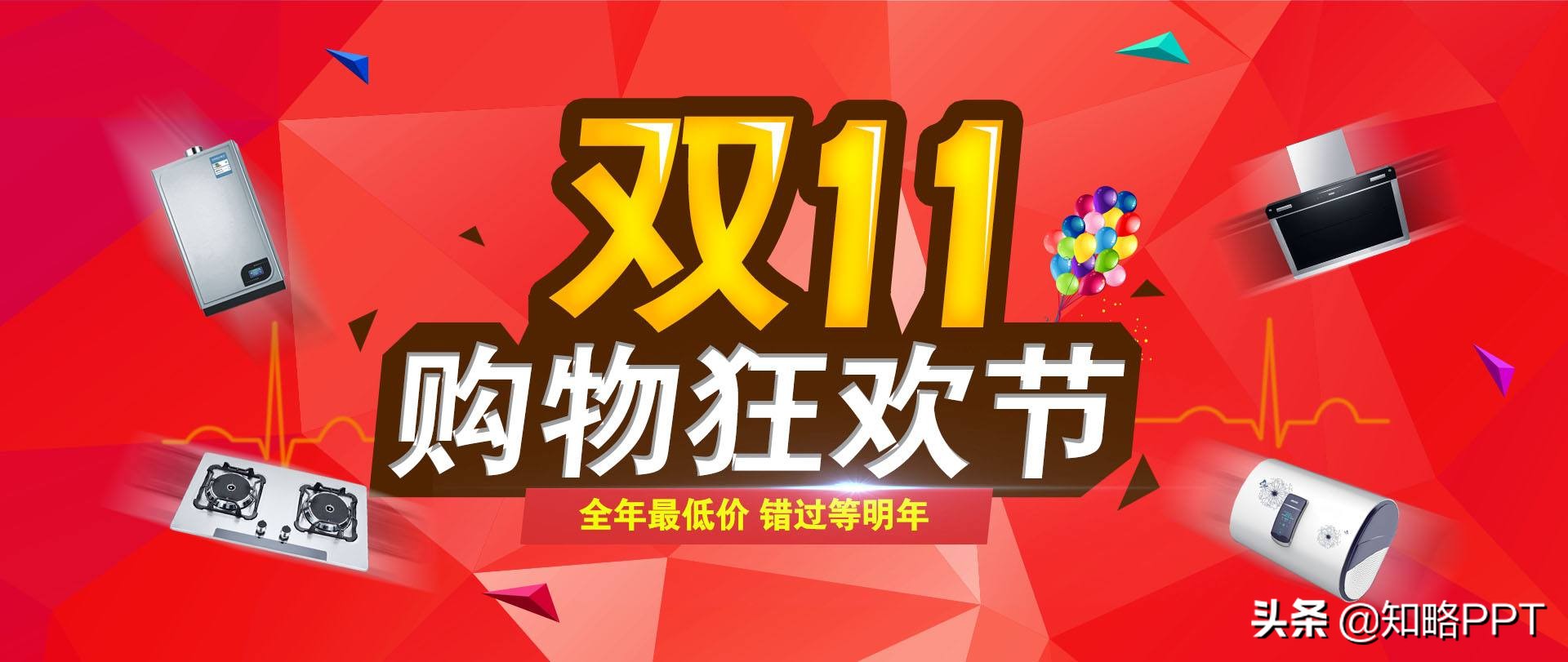 PPT字体进阶（第一期），摆脱字体选择困难症，重新认识黑体字