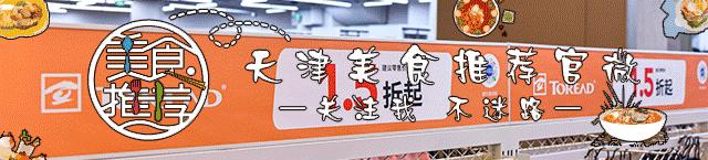 天津新开业的奥莱,天津奥莱新店