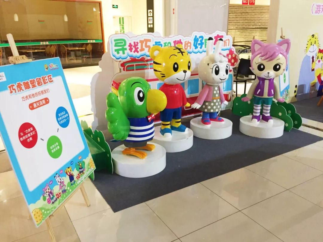 永旺梦乐城奥特英雄展,永旺梦乐城奥特英雄对战表演