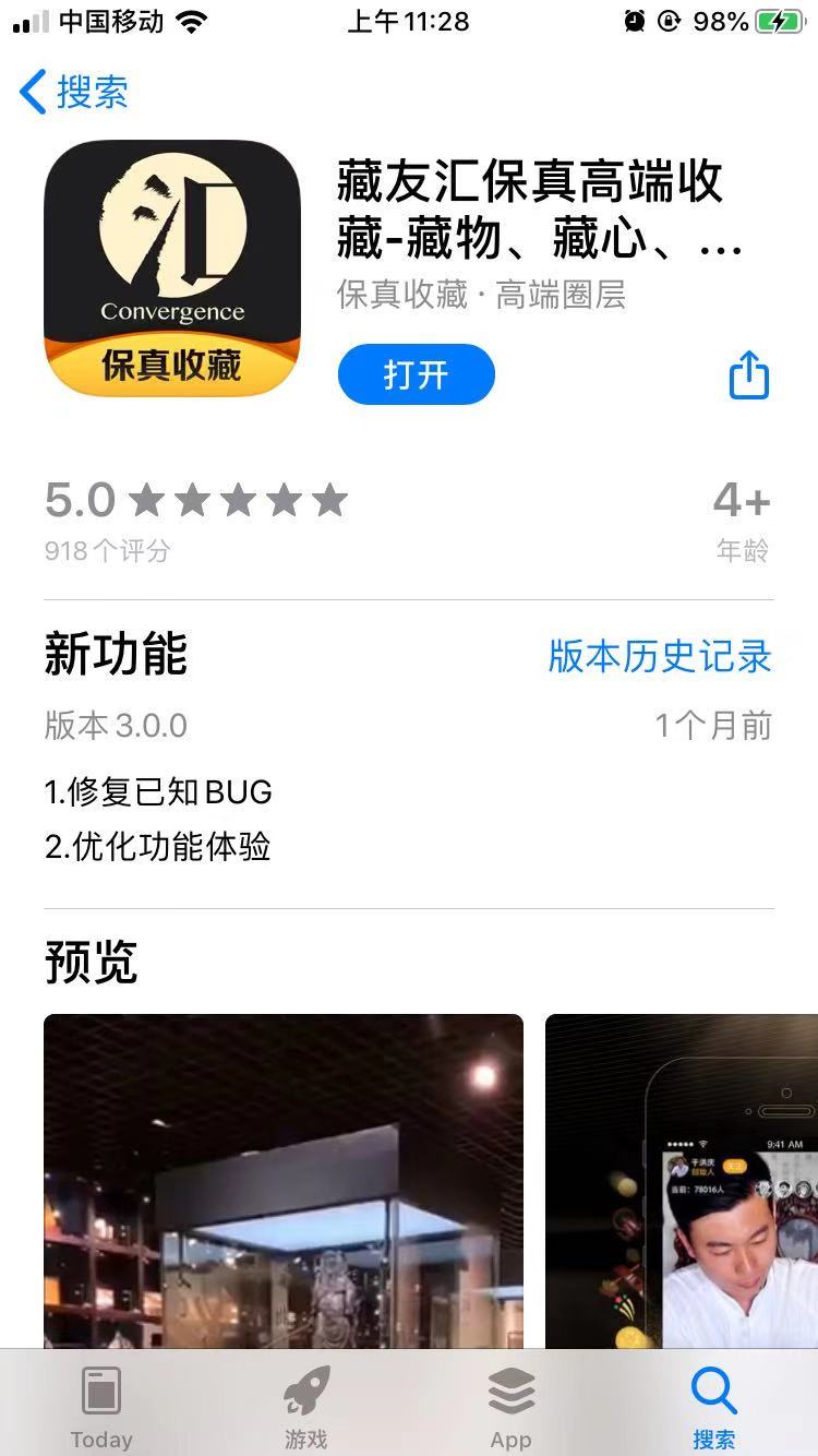 石佛寺哈妮和田玉直播,石佛寺直播卖和田玉的猫腻