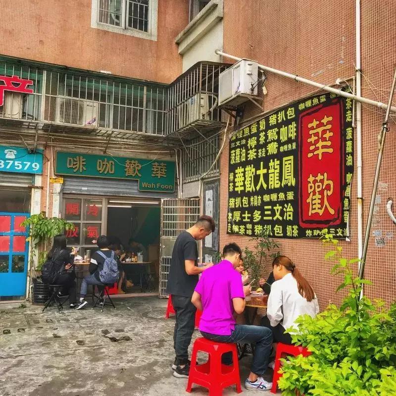 珠海茶餐厅哪家好吃百年老字号,珠海三大网红茶餐厅