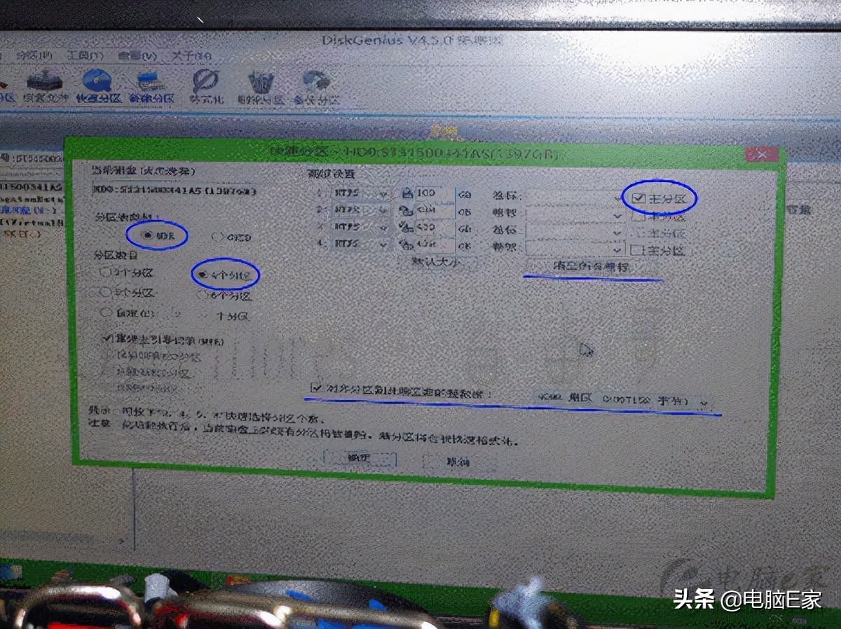 自制用u盘做操作系统,u盘在学校教学的使用方法
