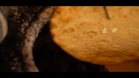 “舌尖上的军校”第一站：*警武**工程大学