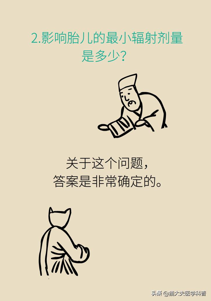 老公拍x光片后发现怀孕了怎么办,拍了牙齿x光片3天后发现怀孕了