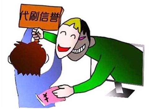 淘宝店铺被同行威胁,淘宝网店被同行攻击