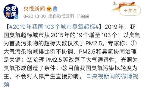 它是“地球保护伞”,也可能是危险的隐形反派