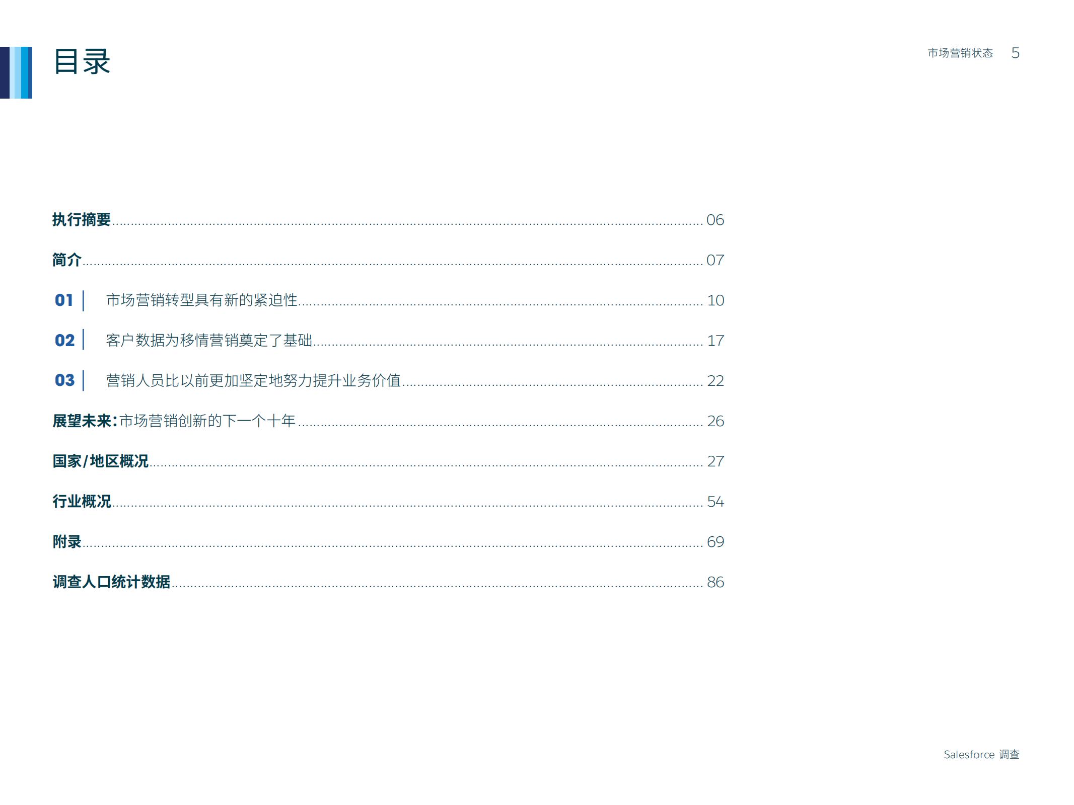 市场营销人数,如何通过市场洞察来做好营销