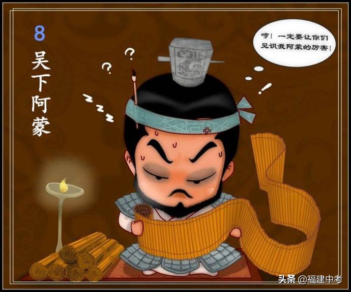 200个中考语文易错成语一览表,中考语文常考成语