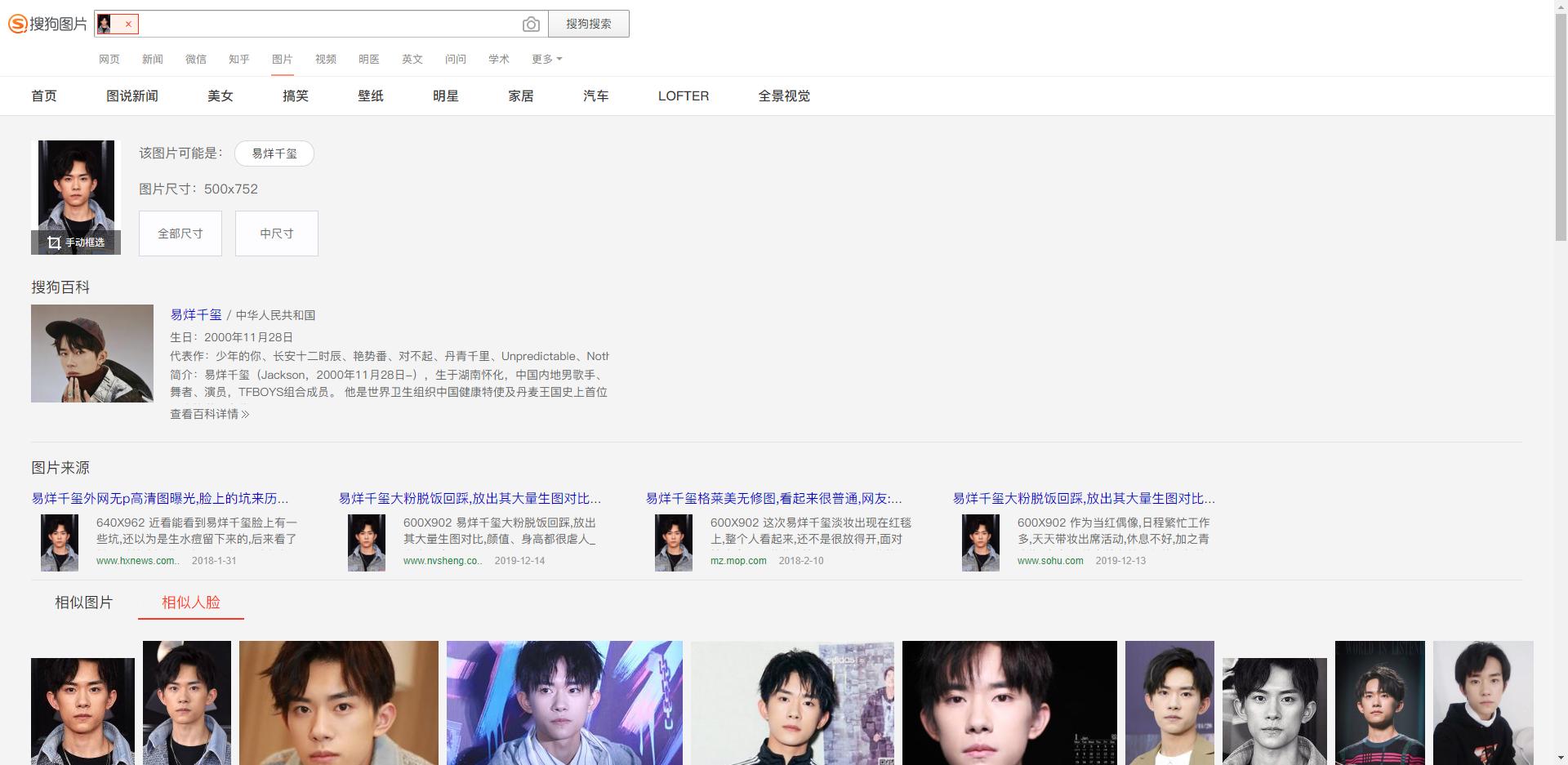 ppt图片处理高手,ppt高手必学4个图片处理神技