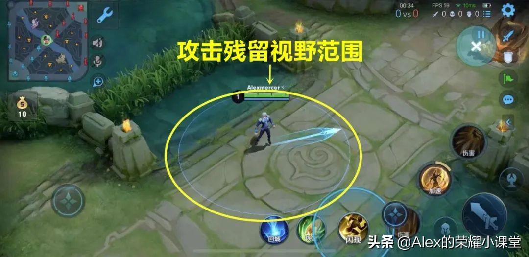 王者荣耀:视野机制全面解析,有哪些不为人知的视野技巧?