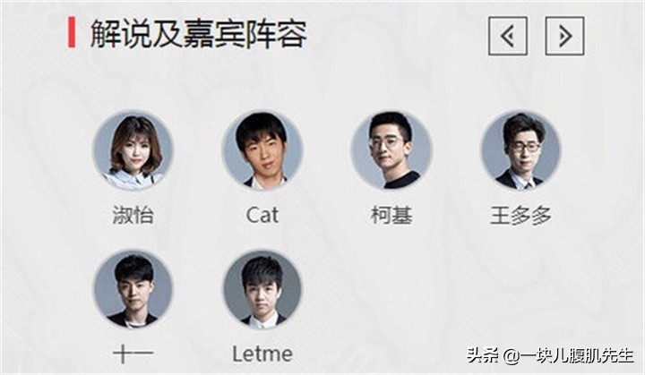 电竞诗人王多多解说金句top10,电竞诗人王多多参加诗词大会