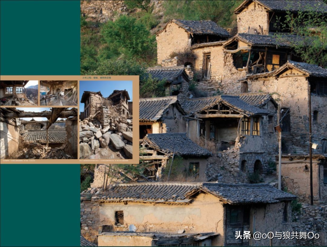 盂县大汖古村最近视频,盂县大汖古村落