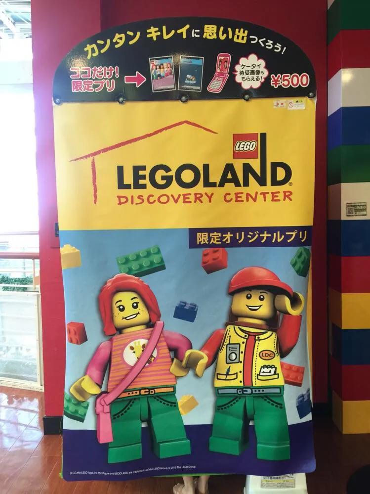 一家三口旅行记之亚洲乐高乐园,日本乐高乐园哪个好玩