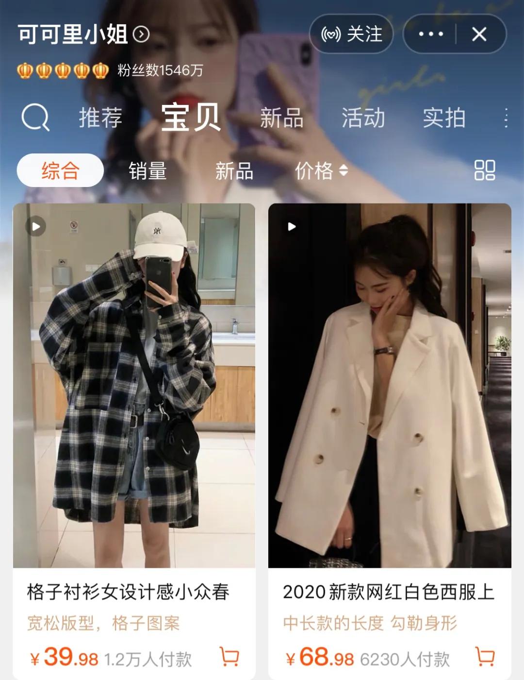 差评最多的店是哪家店,差评最多淘宝店