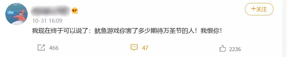 鱿鱼游戏火爆到什么程度,鱿鱼游戏万圣节
