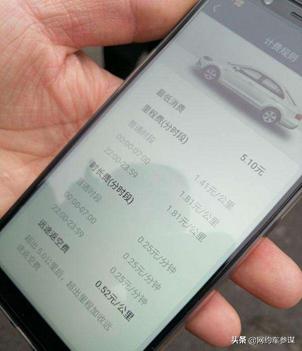 上海开网约车月薪真的过万吗,沈阳网约车月薪过万