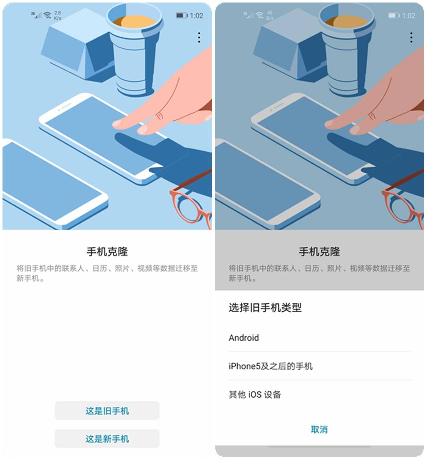 荣耀20pro评测视频,荣耀20与荣耀20pro深度评测