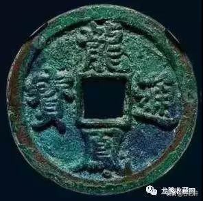 各朝年号古钱币名称大全,中国古钱币图谱和价格最全最新