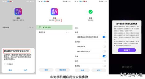 第三方应用软件的弊端,第三方软件商店哪个好