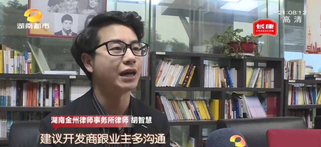 浓烈刺鼻的气味、装满了地锁,长沙万国城小区“地锁挂坏油箱”风波