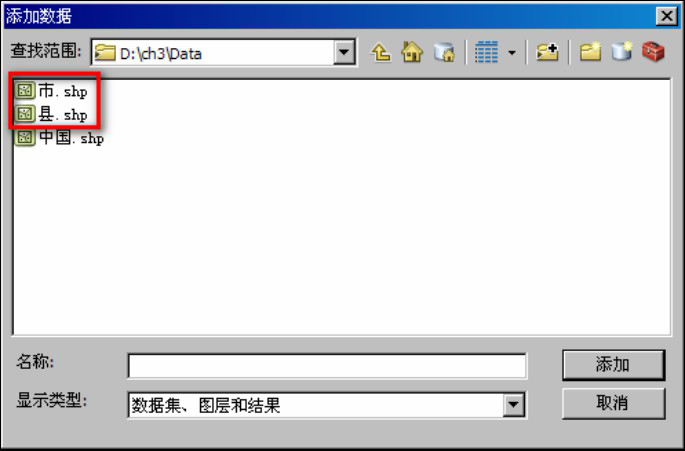 arcgis导出地图对话框显示不全,arcgis制作一幅地图的基本过程