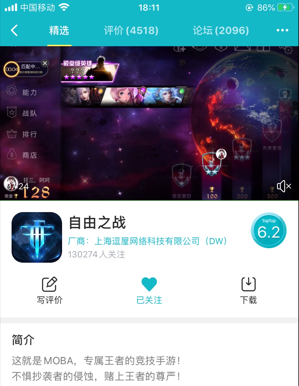 王者荣耀曾经vs现在,王者荣耀和自由之战当年的恩怨