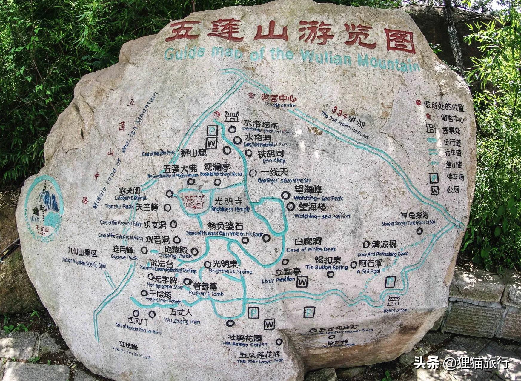 五莲山九仙山为什么有名,五莲九仙山孙膑书院的传说