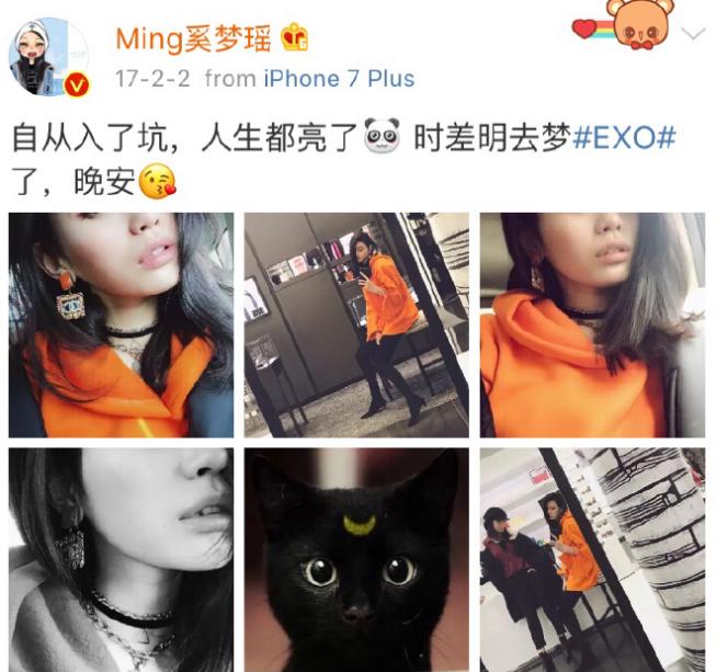 吴世勋与阚清子,阚清子吴世勋什么关系